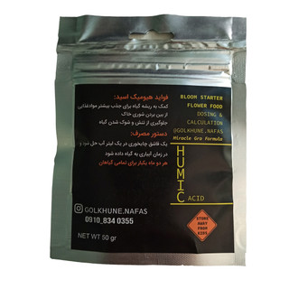 هیومیک اسید ( داکوتا آمریکایی ۹۵ درصد )