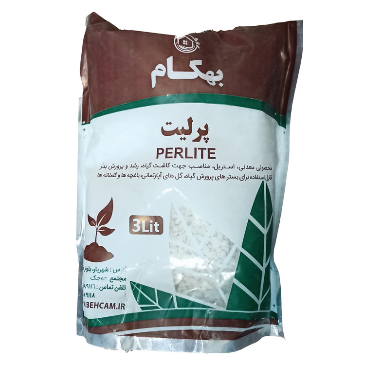 پرلیت بهکام