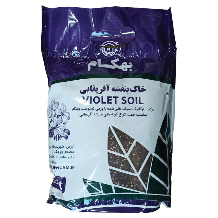 خاک بنفشه آفریقایی بهکام