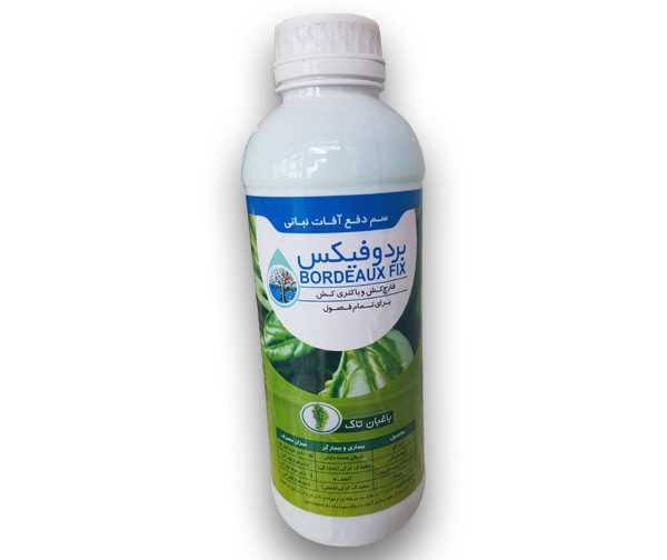 بردوفیکس ( قارچ کش و باکتری کش ) یک لیتری