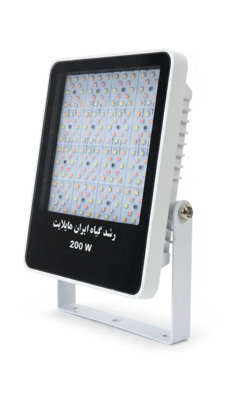 پروژکتور ۲۰۰ وات رشد گیاه( لامپ رشد گیاه )
