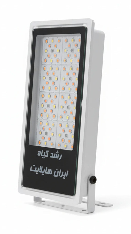 پروژکتور ۱۰۰ وات رشد گیاه ( لامپ رشد گیاه )