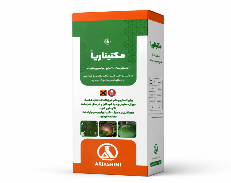 سم آبامکتین ( درمان انواع کنه ) 60 سی سی
