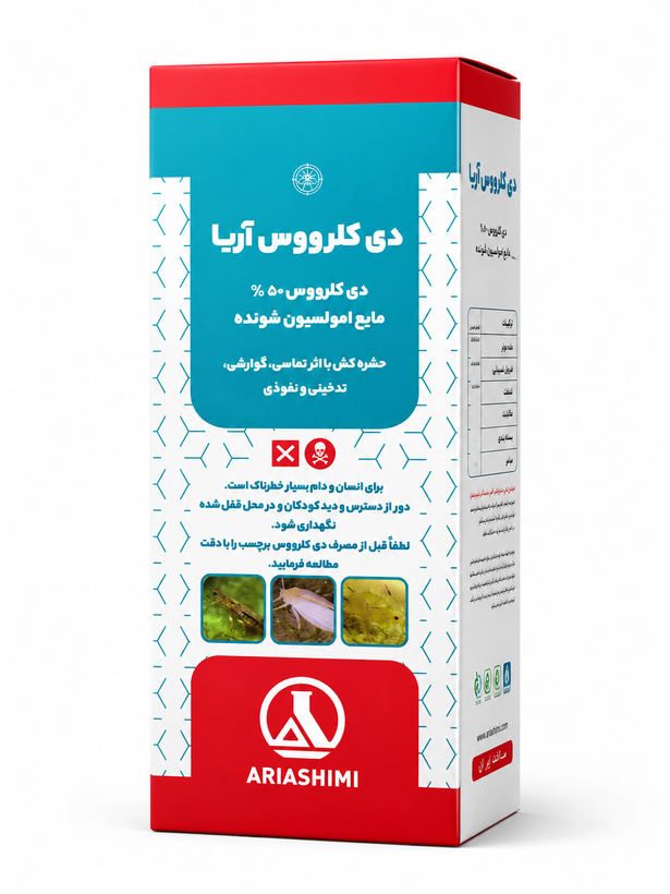سم دیکلرووس